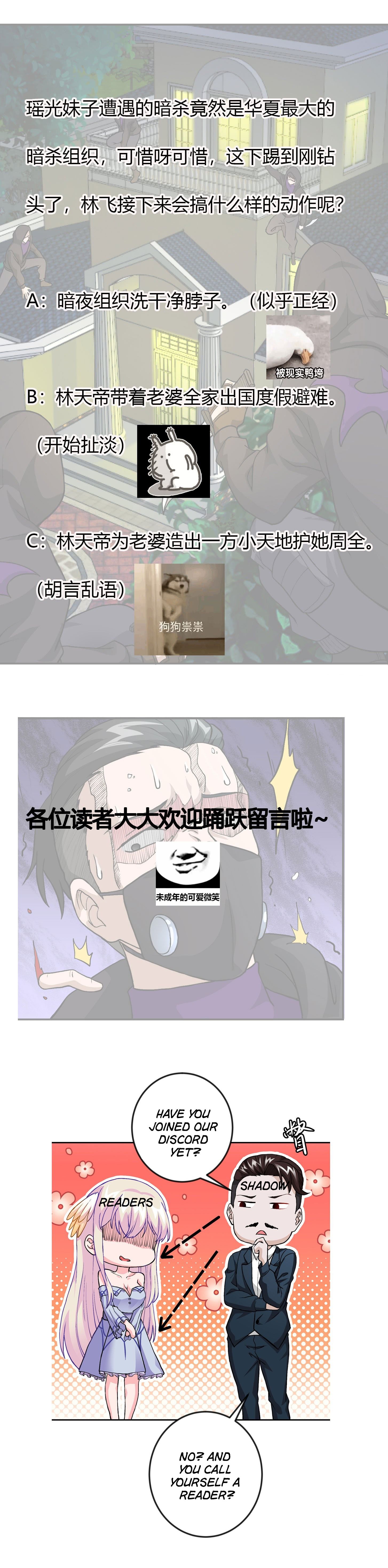 Page 8 of Chapter 7