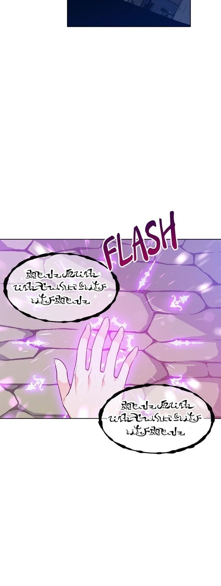 Page 31 of Chapter 98