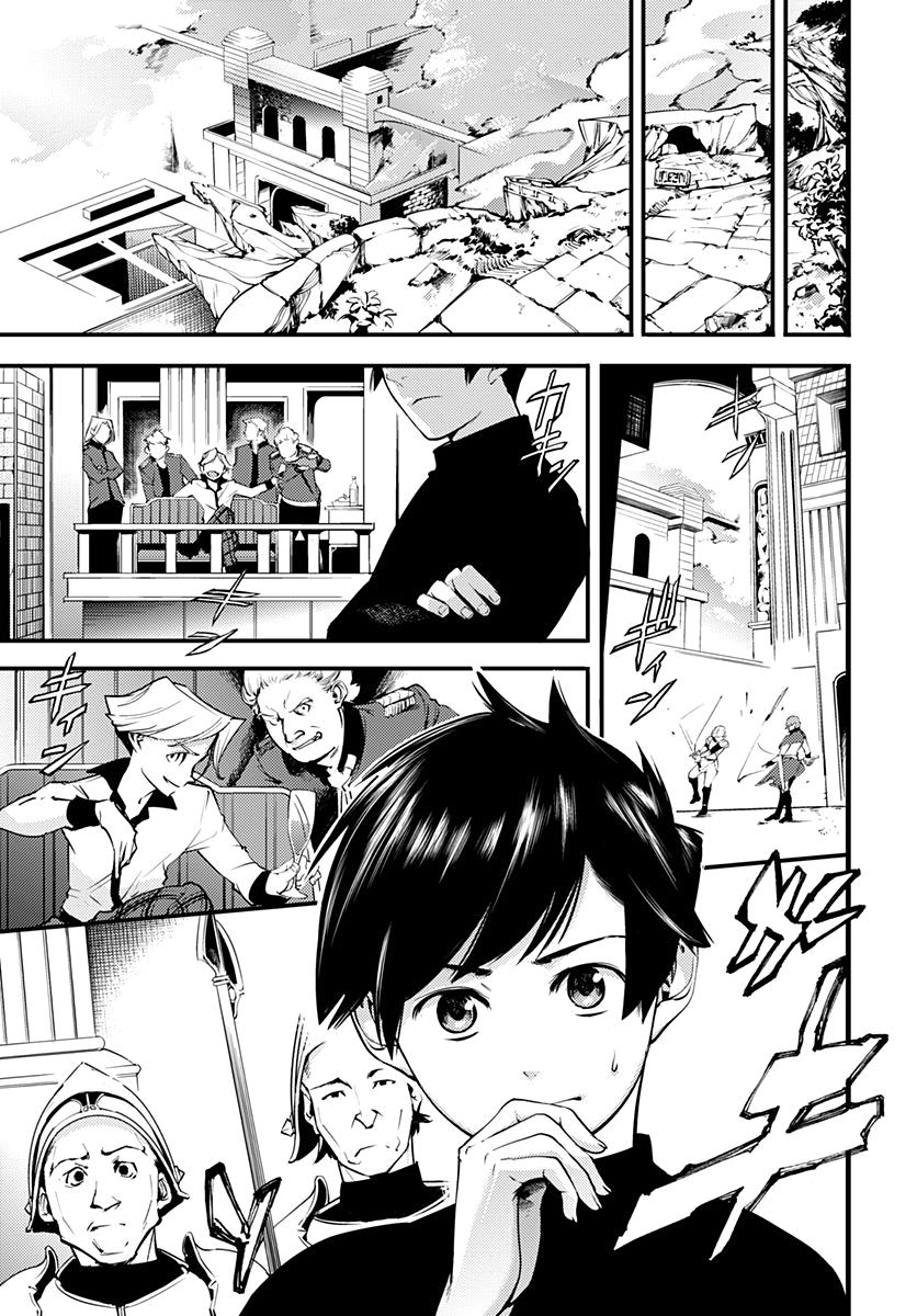 Page 6 of Chapter 1