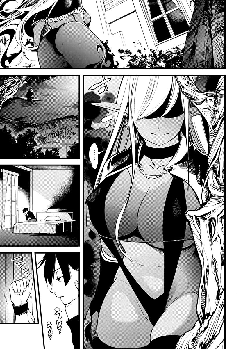 Page 54 of Chapter 1
