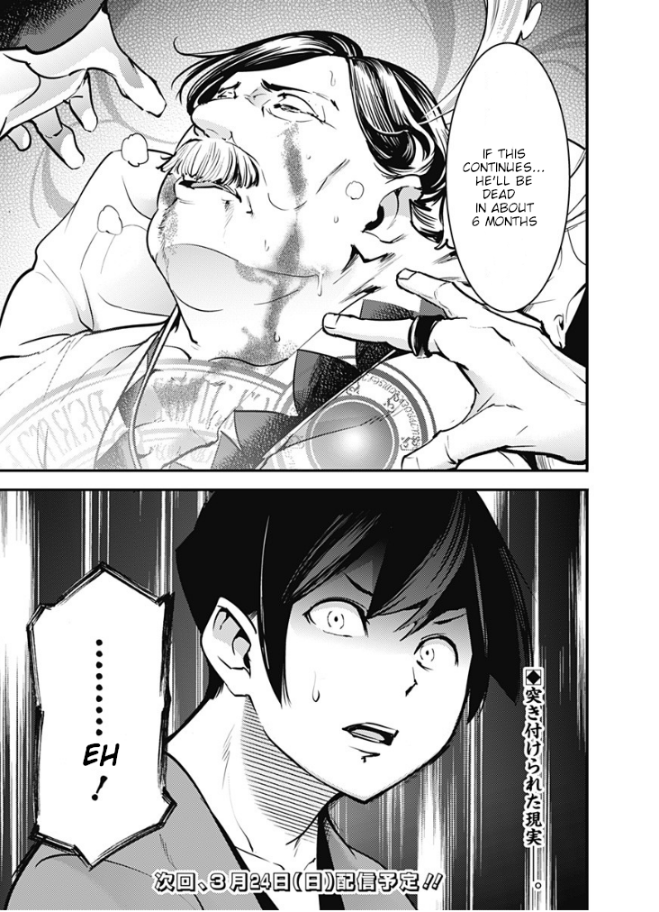 Page 17 of Chapter 10.2