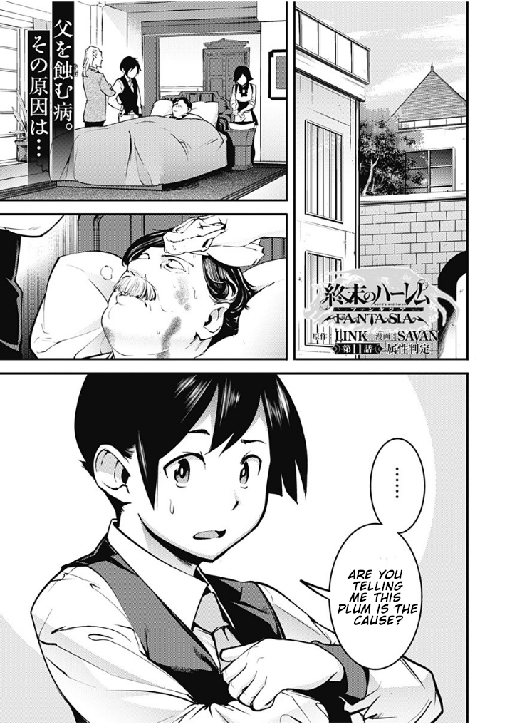 Page 3 of Chapter 11.1