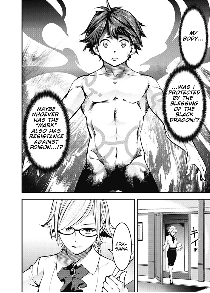 Page 8 of Chapter 11.1