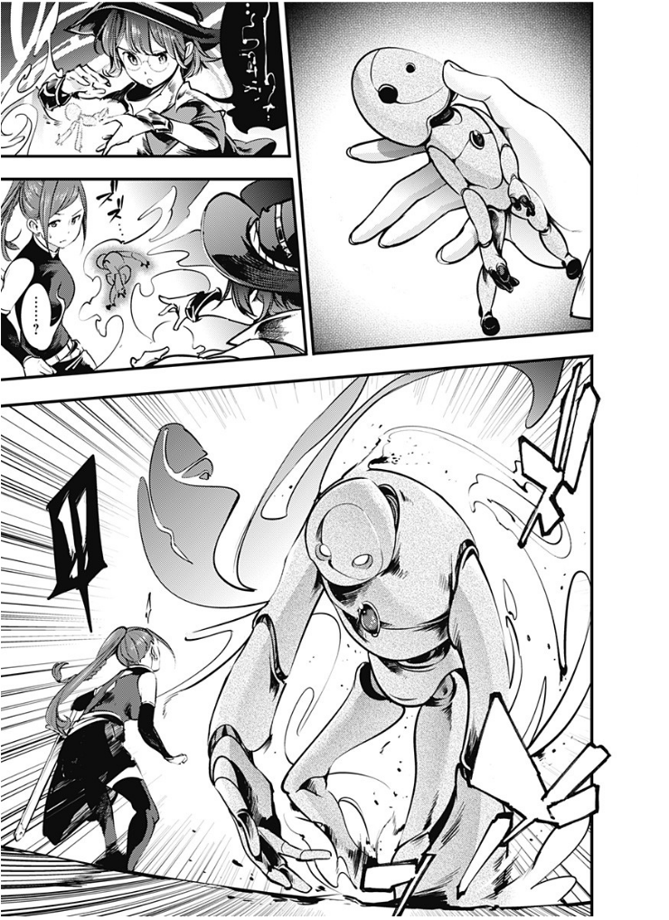 Page 17 of Chapter 11.1