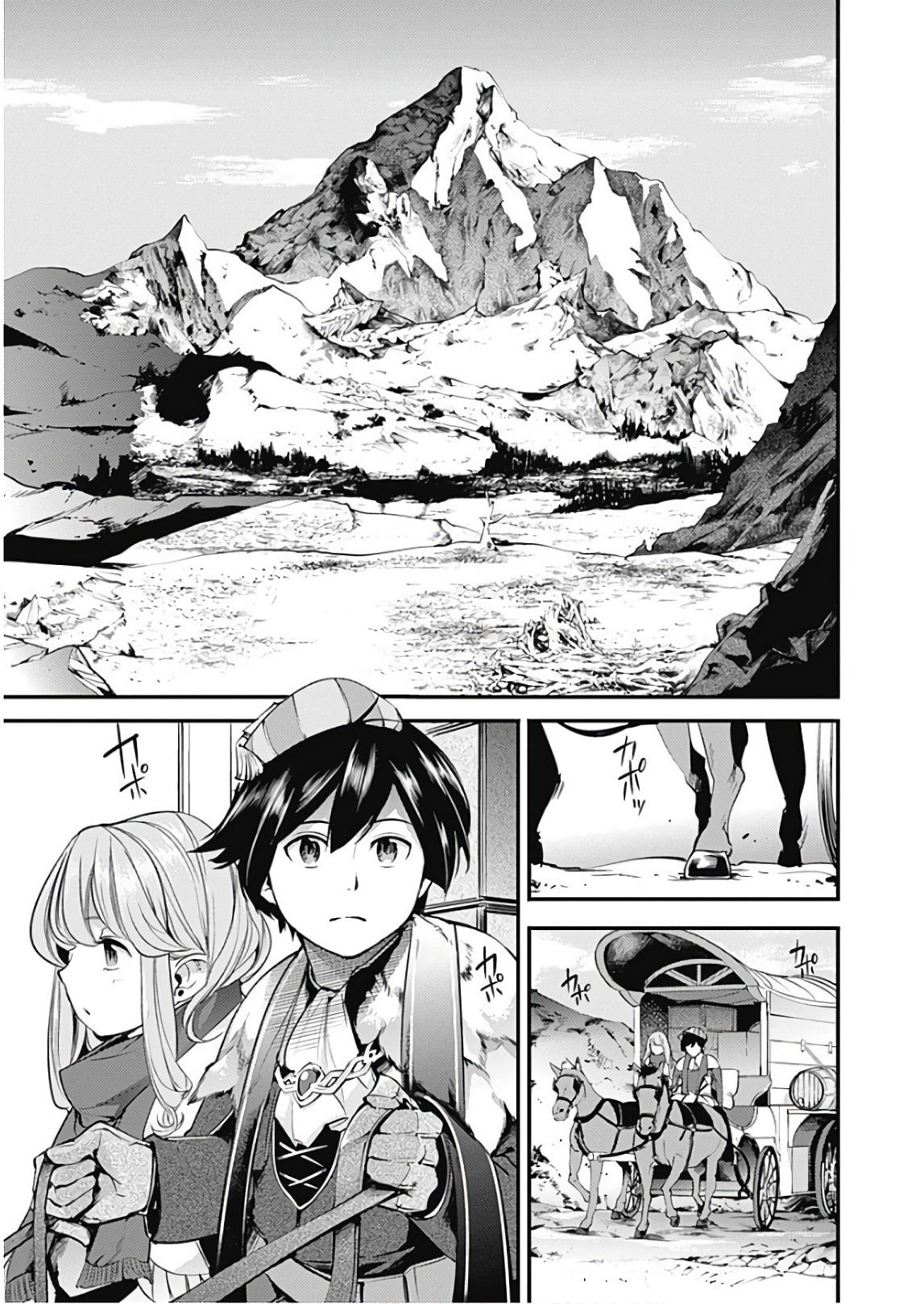 Page 3 of Chapter 12.1