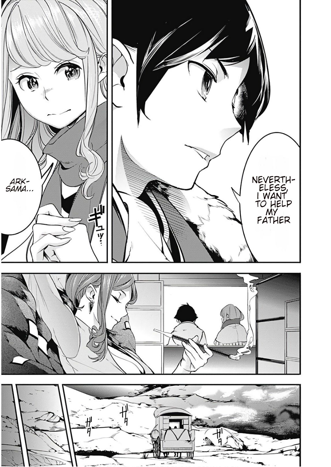 Page 11 of Chapter 12.1