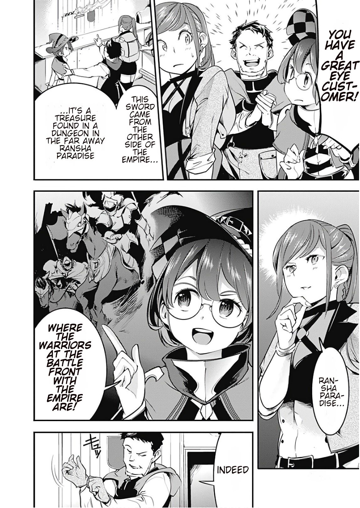 Page 16 of Chapter 12.1