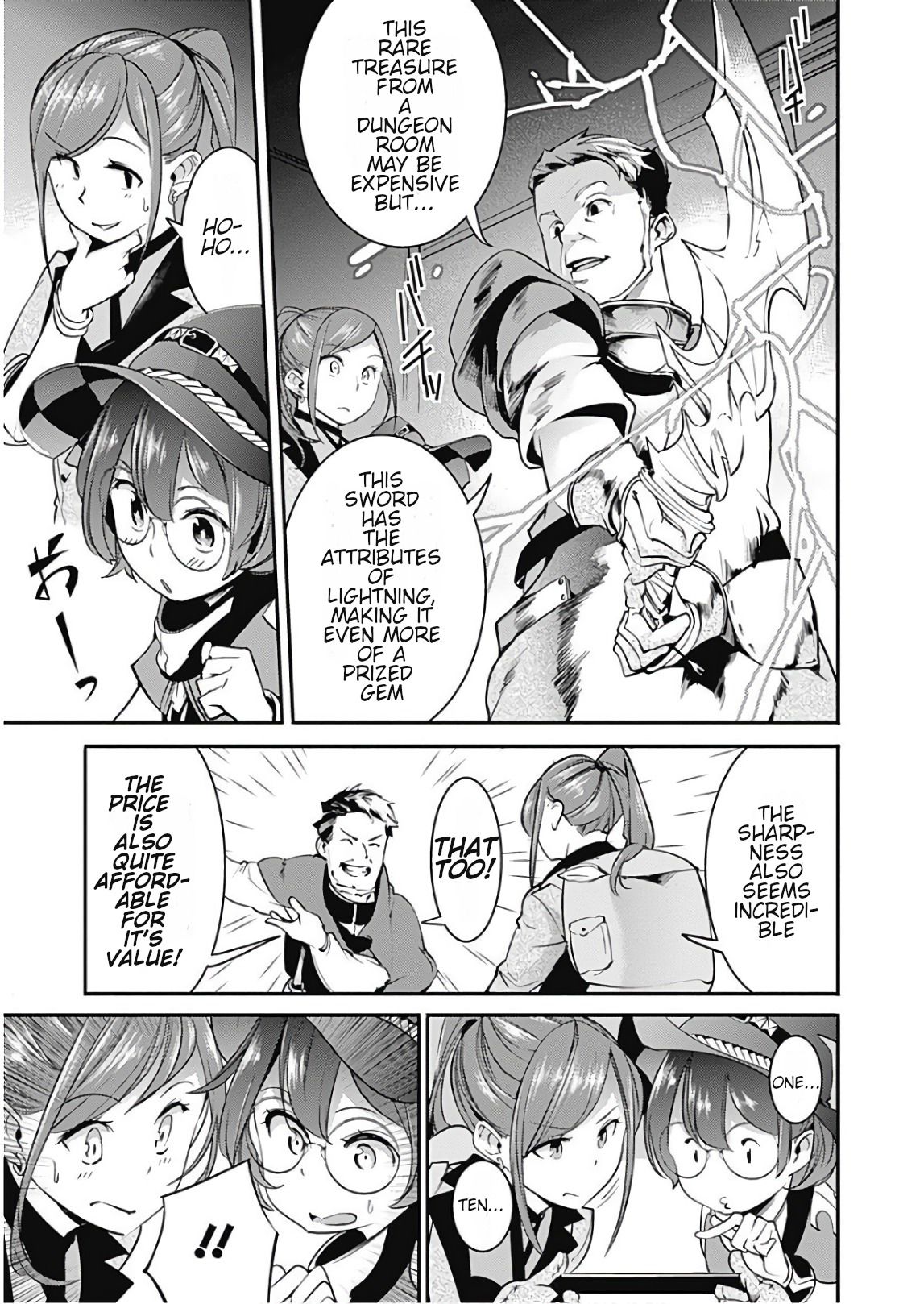 Page 17 of Chapter 12.1
