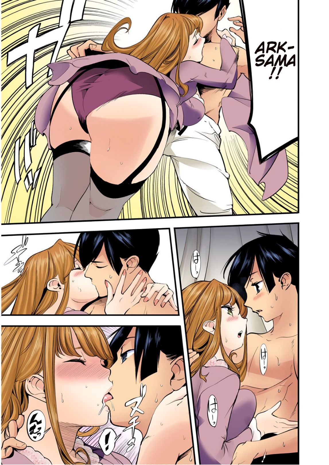 Page 14 of Chapter 12.2