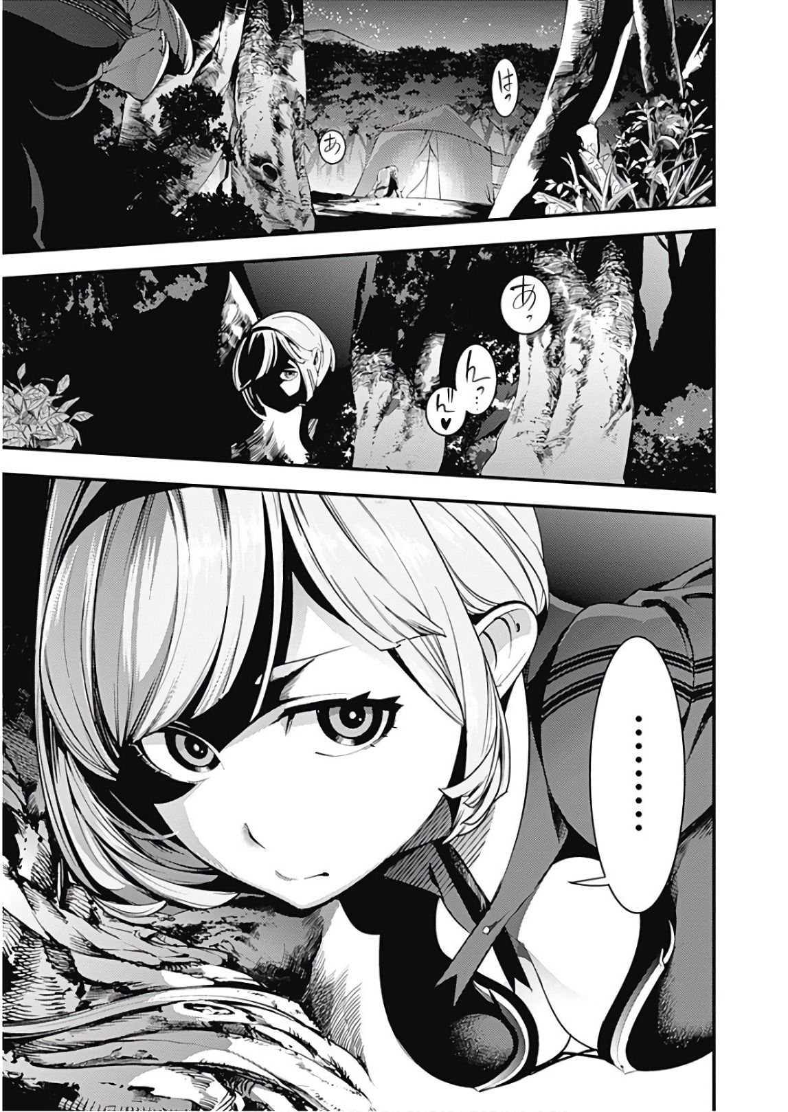Page 20 of Chapter 12.2