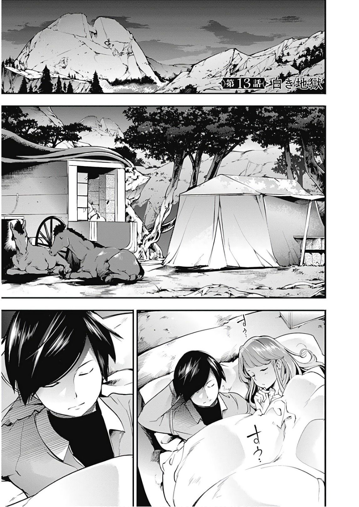 Page 4 of Chapter 13.1