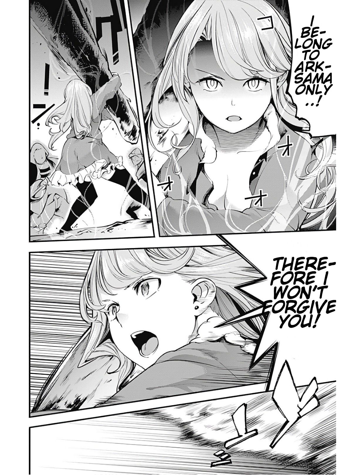 Page 17 of Chapter 13.1