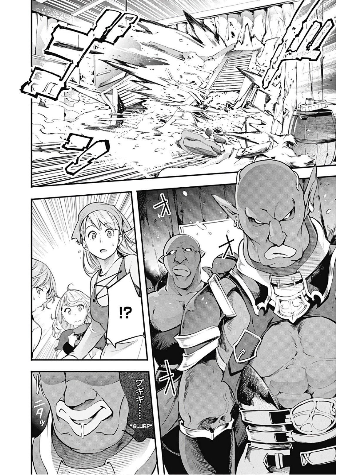 Page 19 of Chapter 13.2