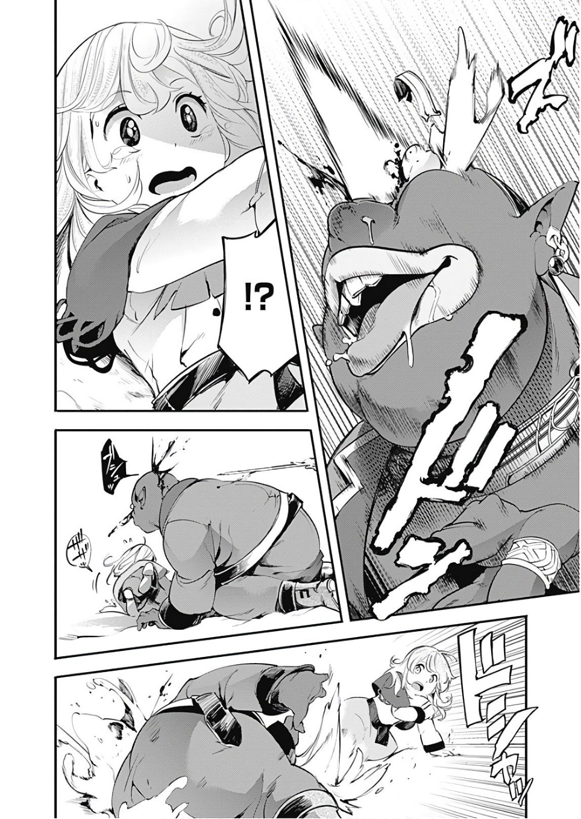 Page 25 of Chapter 13.2
