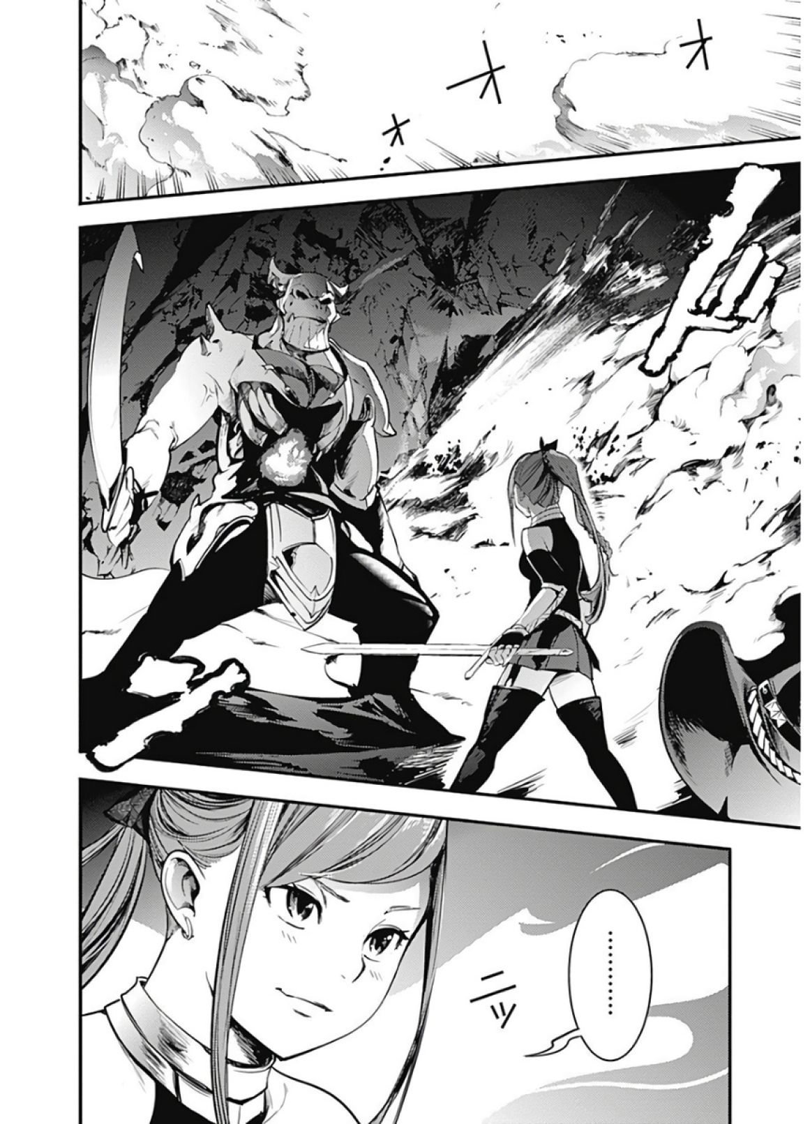 Page 12 of Chapter 14.2