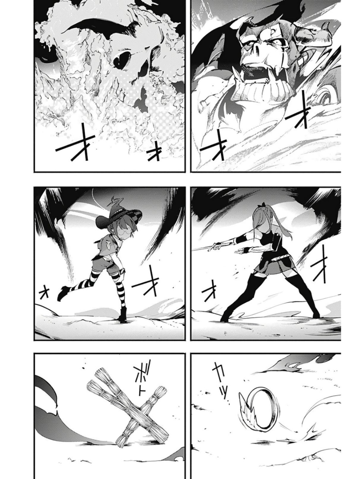 Page 18 of Chapter 14.2