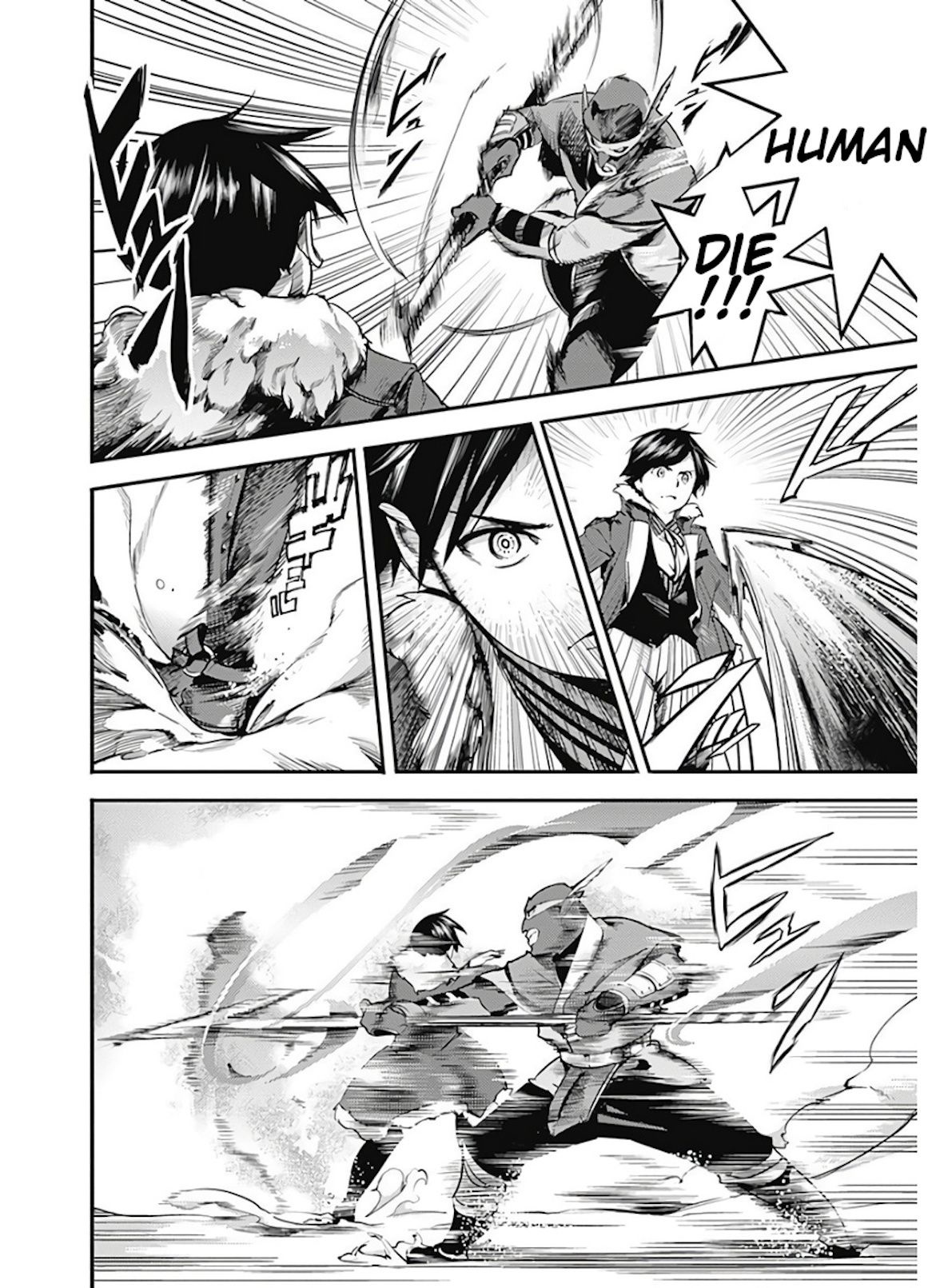 Page 7 of Chapter 14.1
