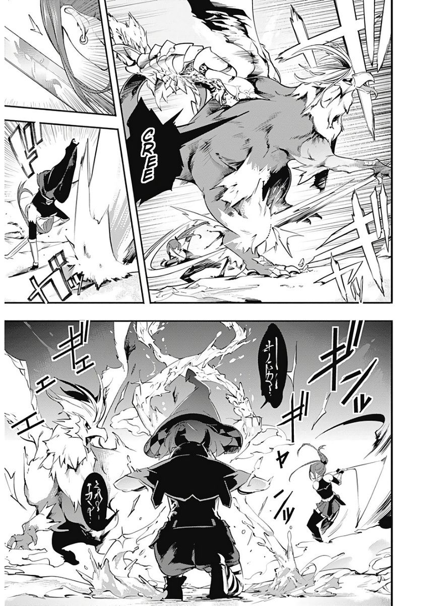 Page 8 of Chapter 15.1