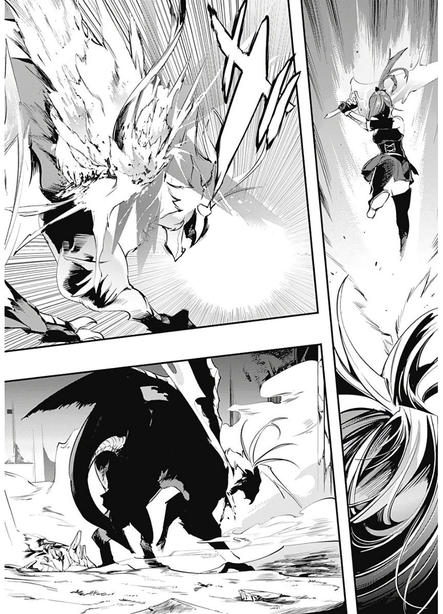 Page 25 of Chapter 15.1