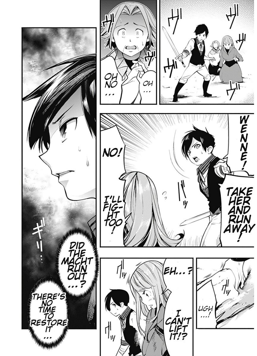Page 11 of Chapter 15.2