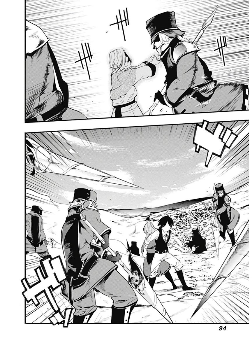 Page 17 of Chapter 15.2
