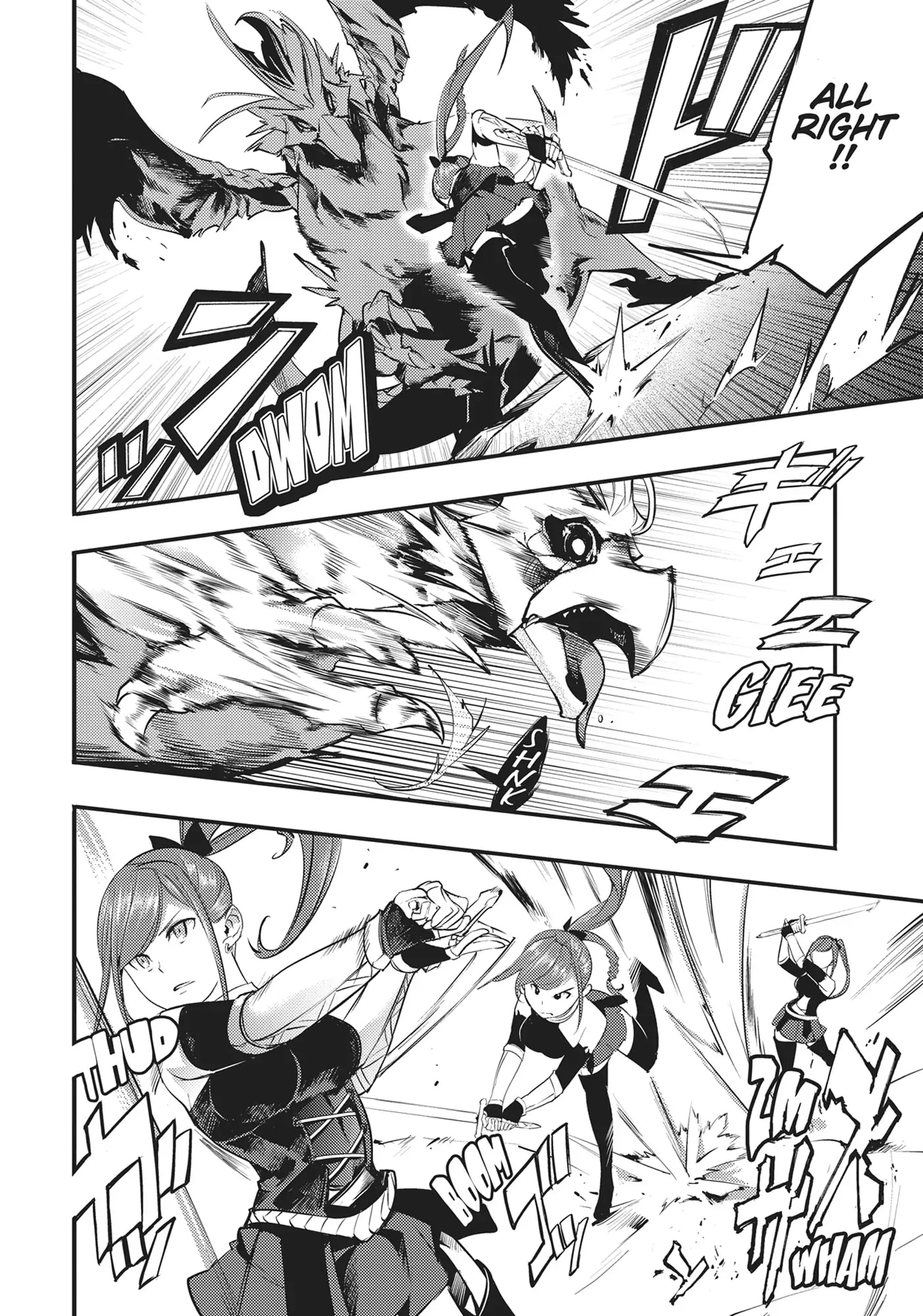 Page 5 of Chapter 15