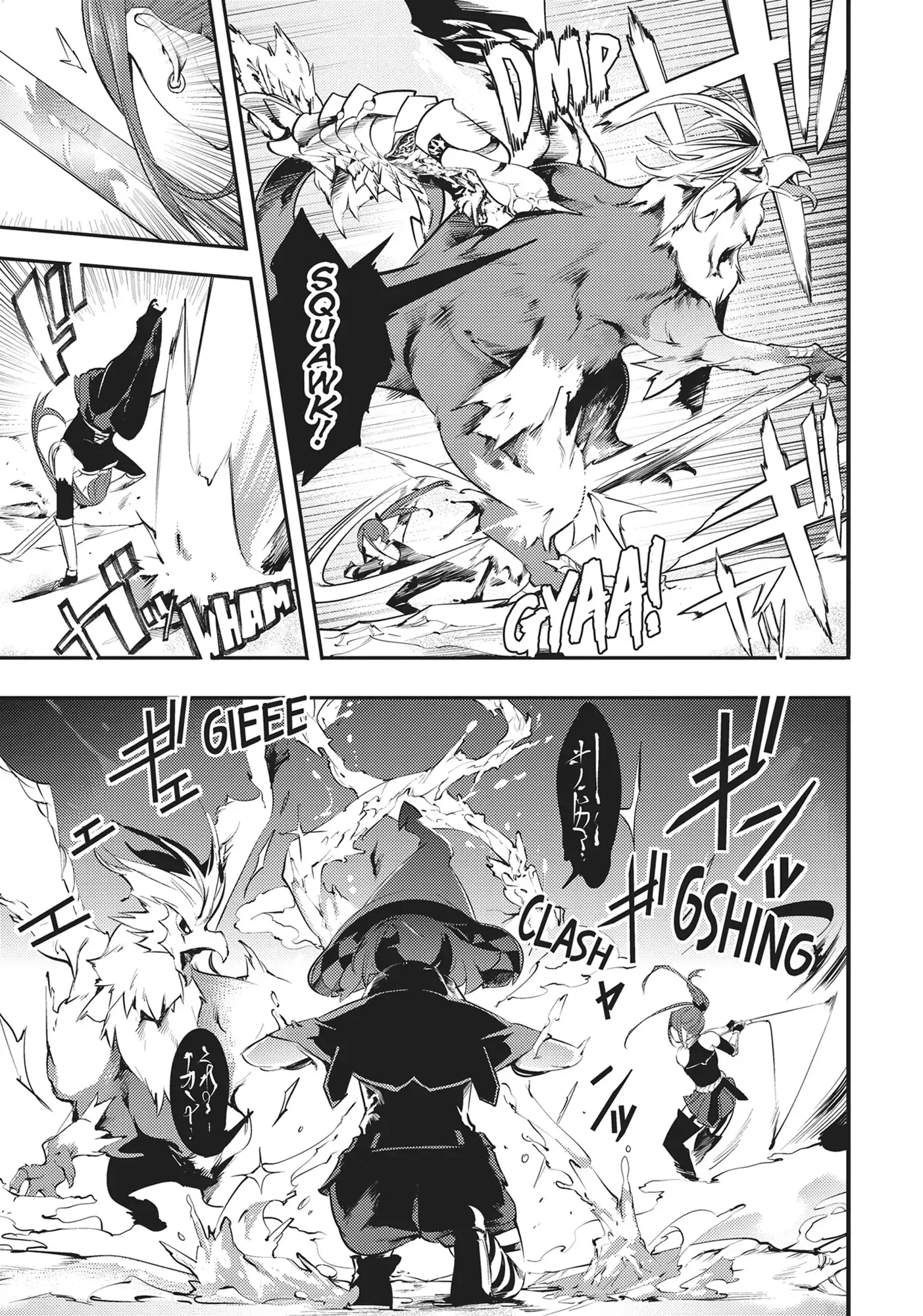 Page 6 of Chapter 15