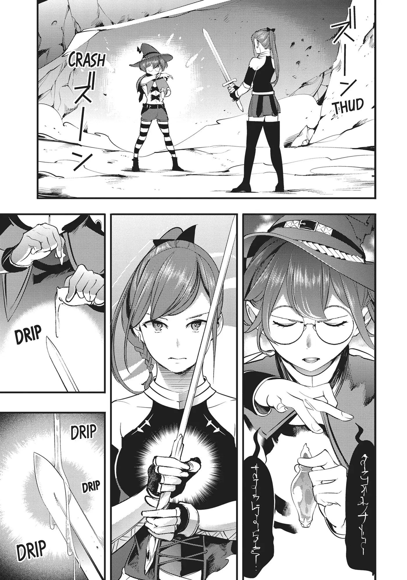 Page 18 of Chapter 15