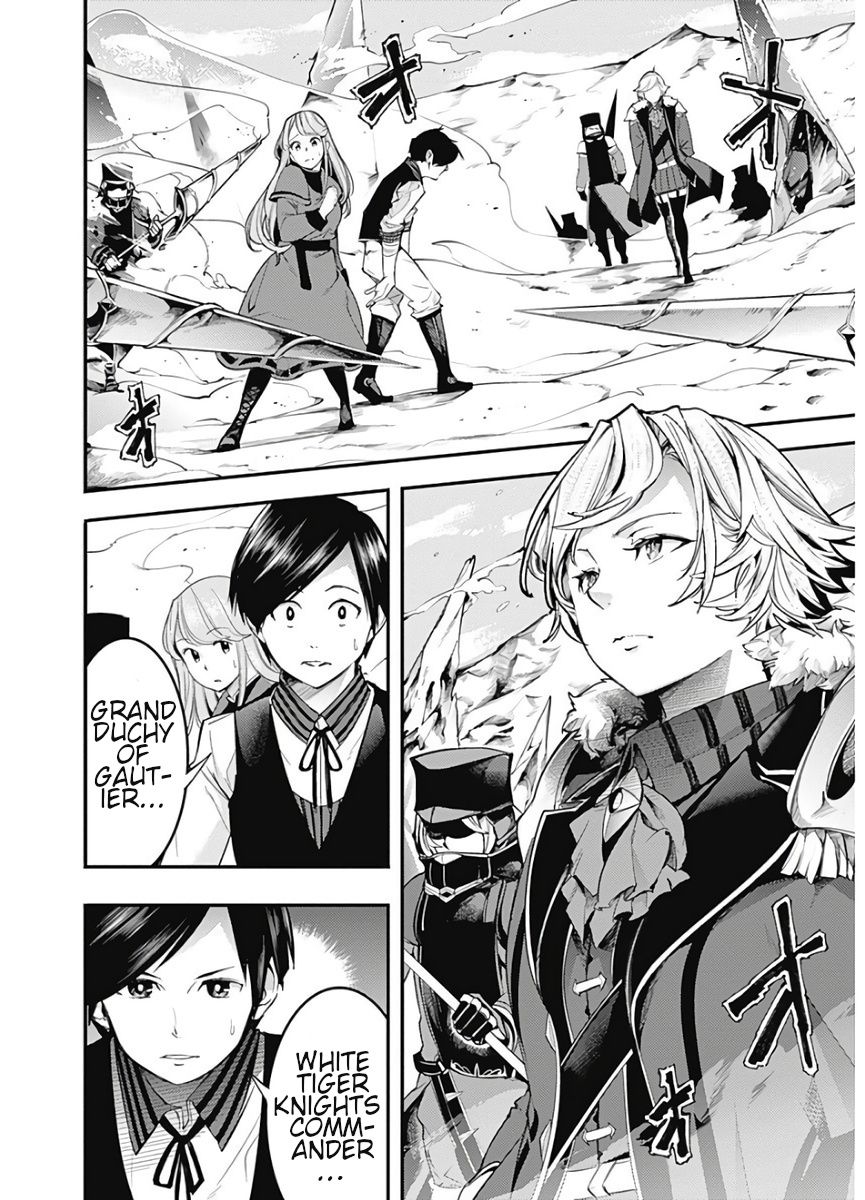 Page 4 of Chapter 16.1