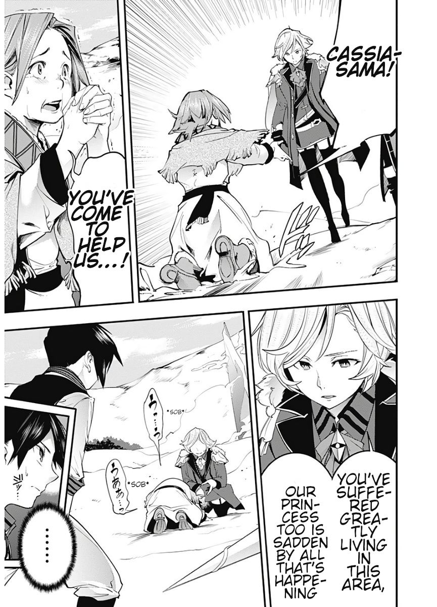 Page 5 of Chapter 16.1
