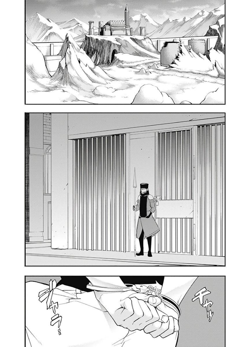 Page 12 of Chapter 16.1