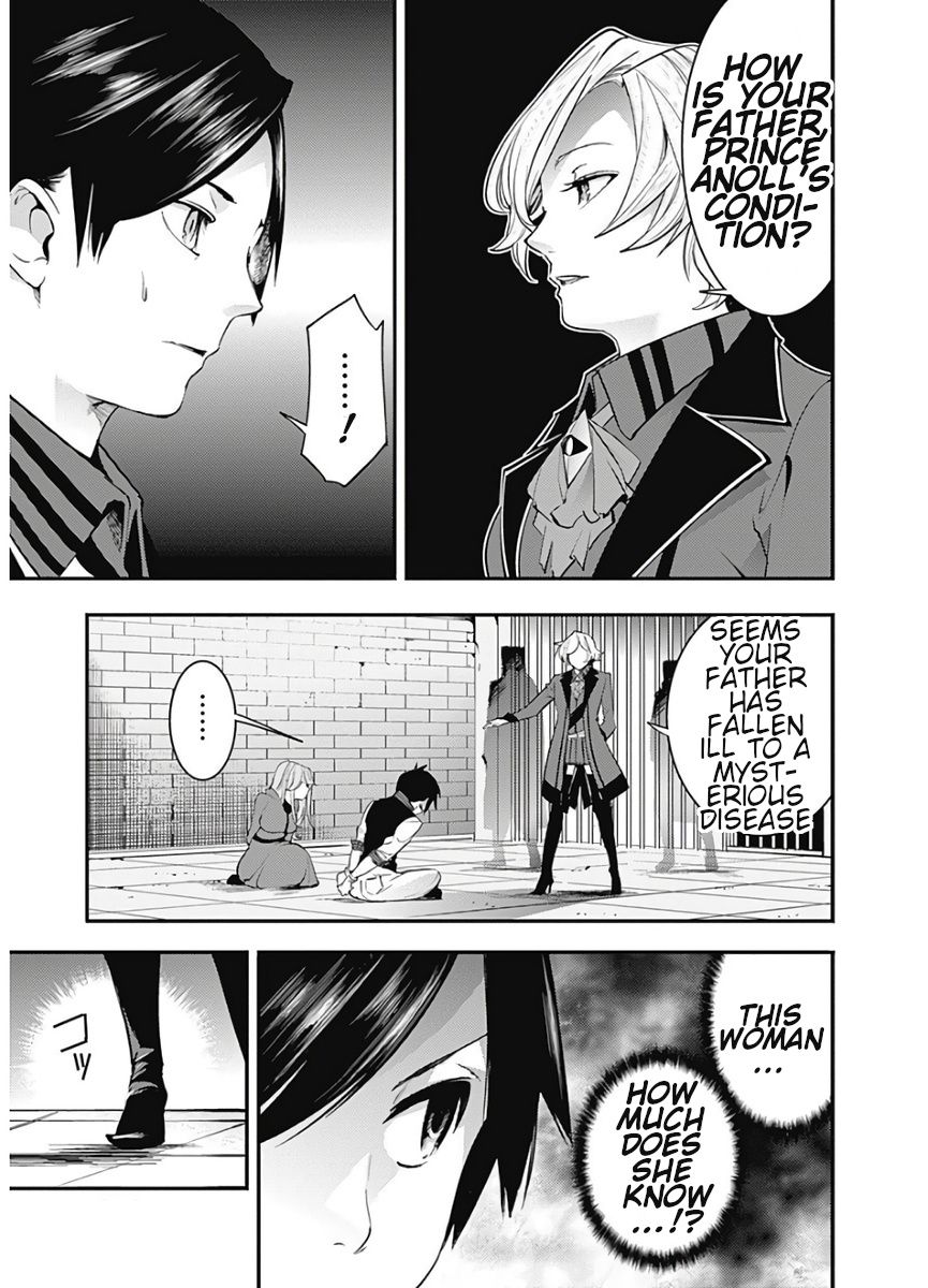 Page 17 of Chapter 16.1