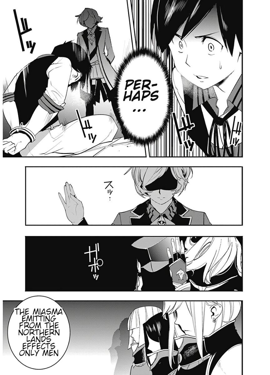 Page 23 of Chapter 16.1