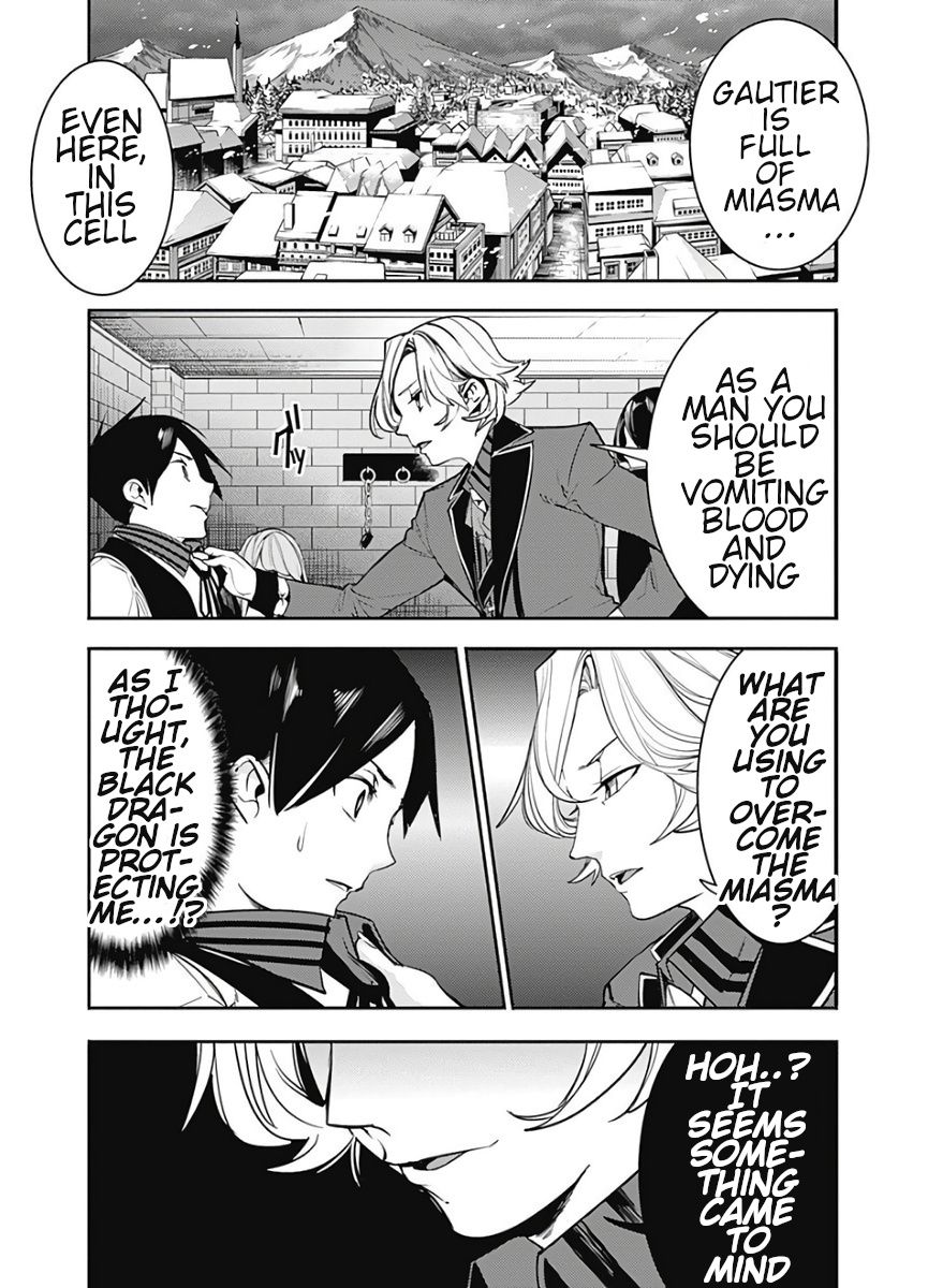 Page 4 of Chapter 16.2