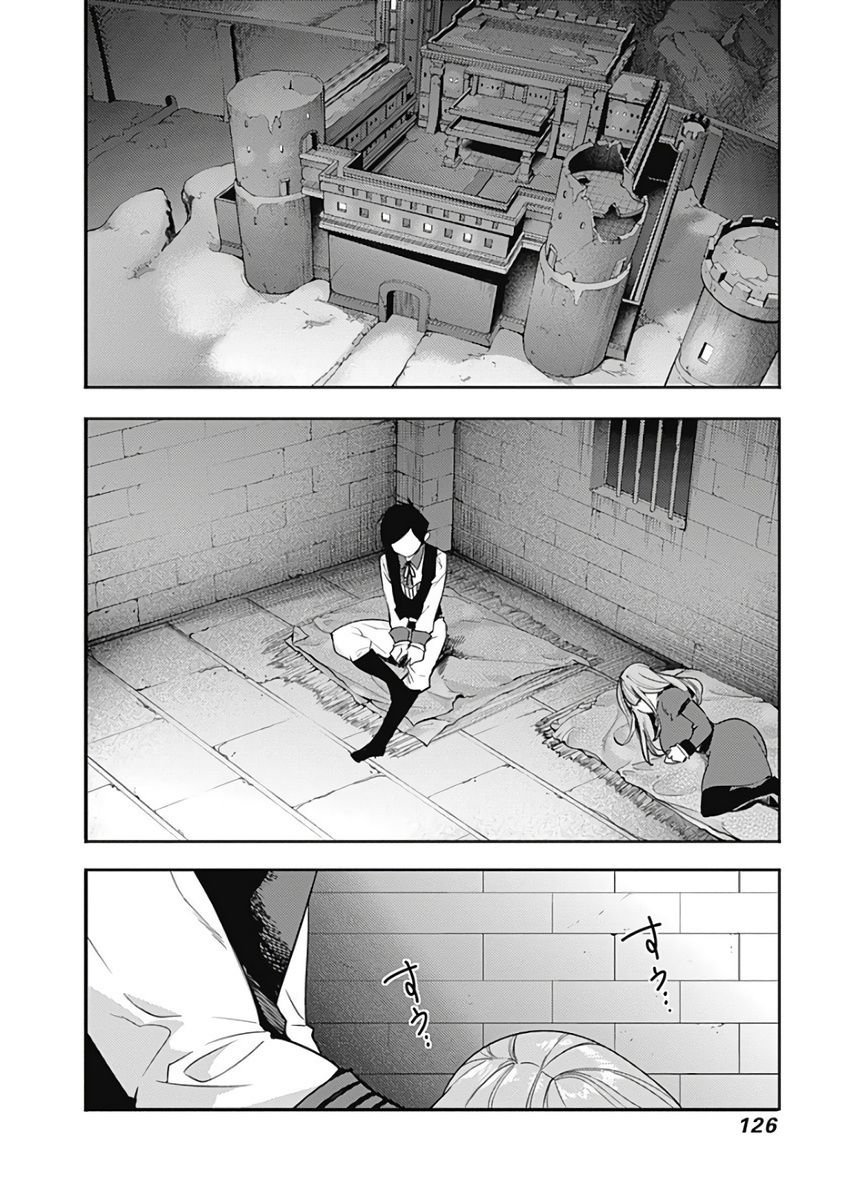 Page 9 of Chapter 16.2