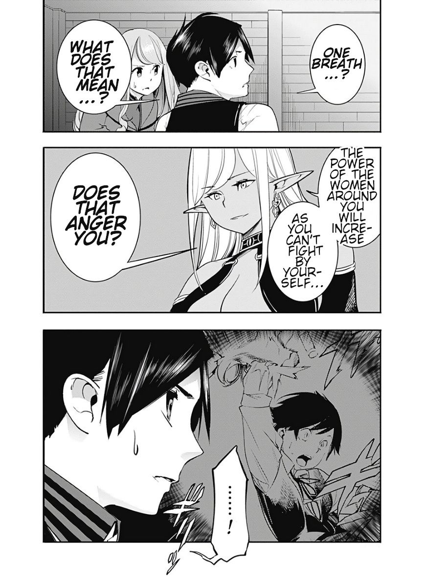 Page 17 of Chapter 16.2