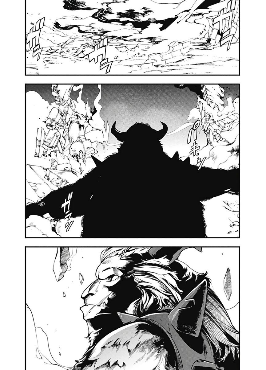 Page 30 of Chapter 16.2