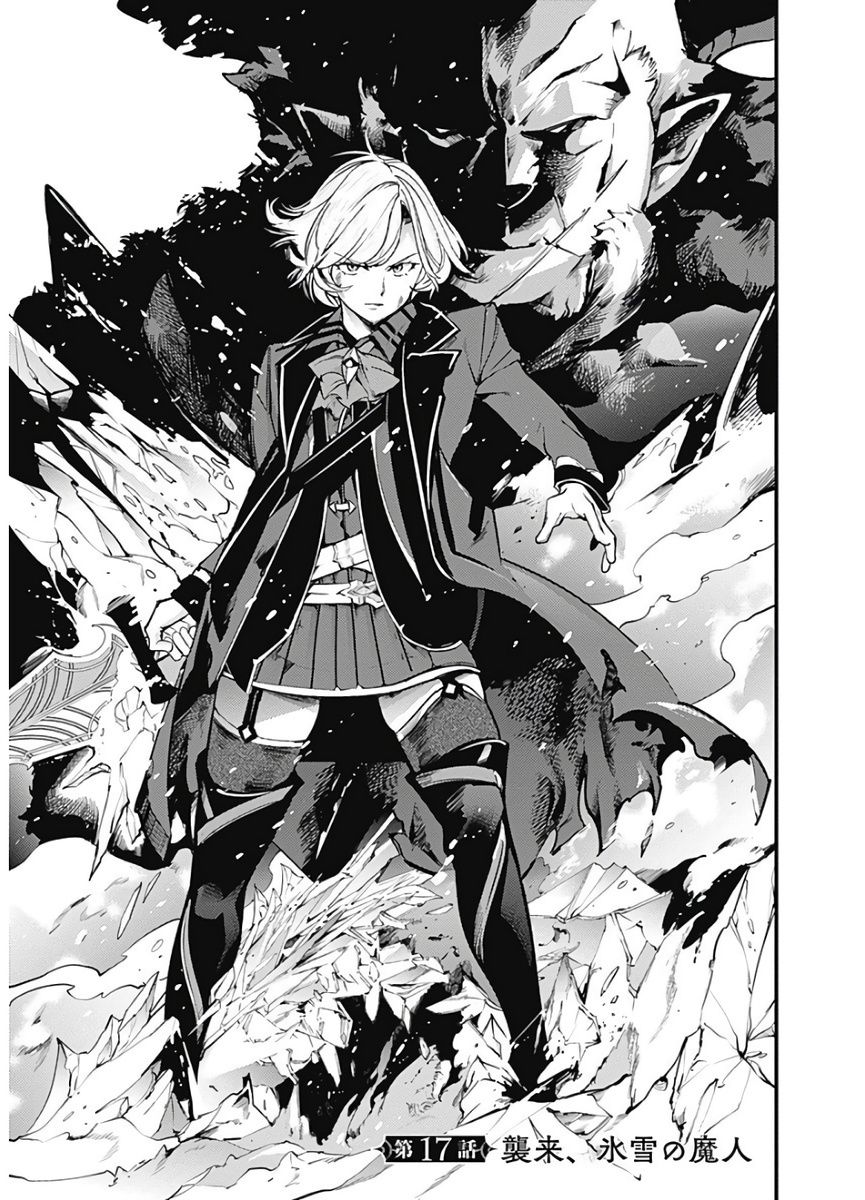Page 3 of Chapter 17.1