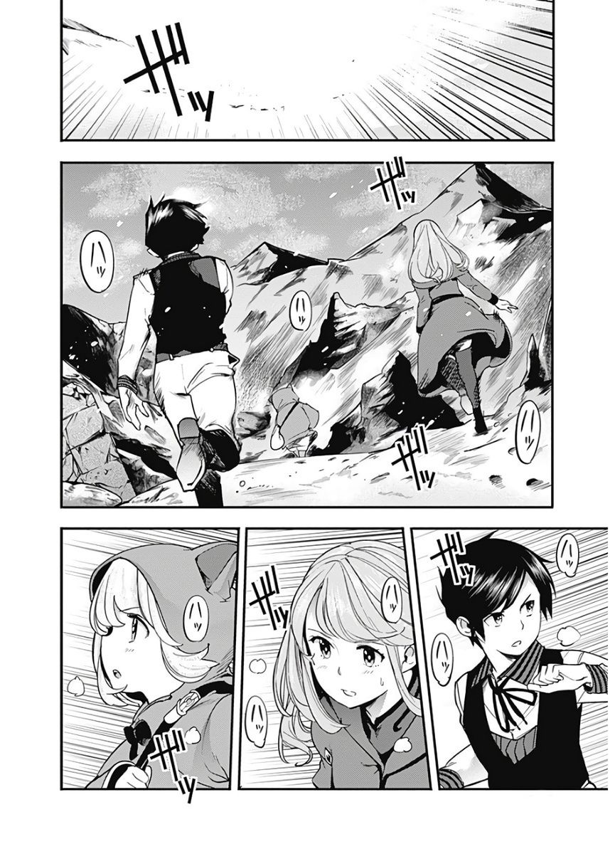 Page 4 of Chapter 17.1