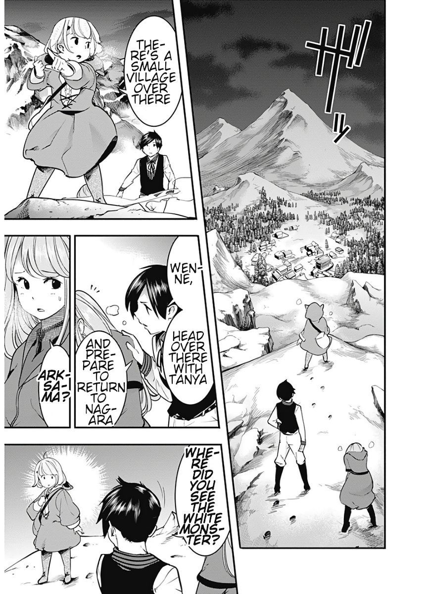 Page 5 of Chapter 17.1