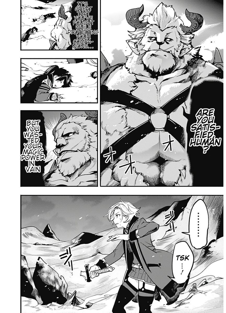 Page 12 of Chapter 17.1