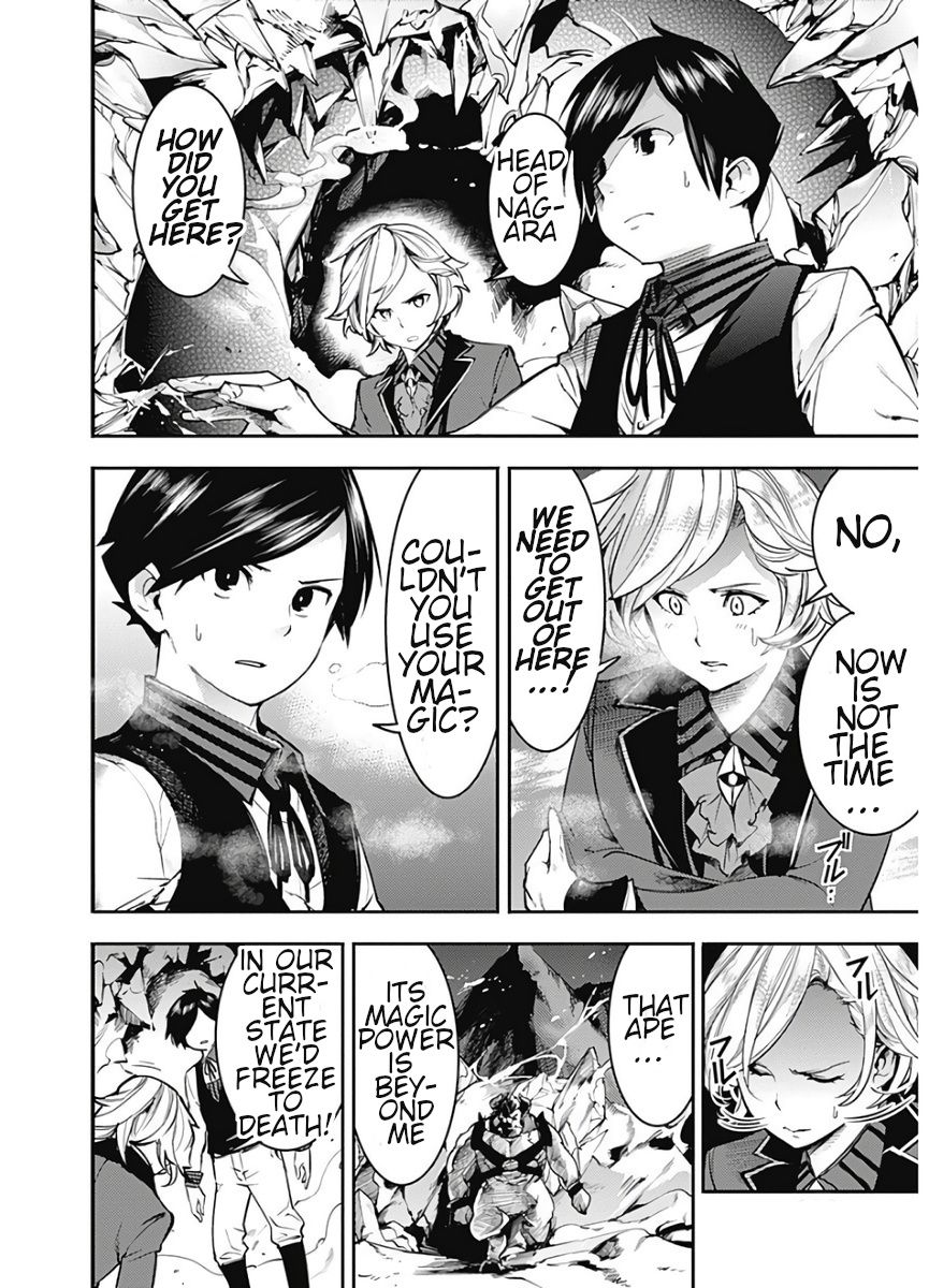 Page 18 of Chapter 17.1