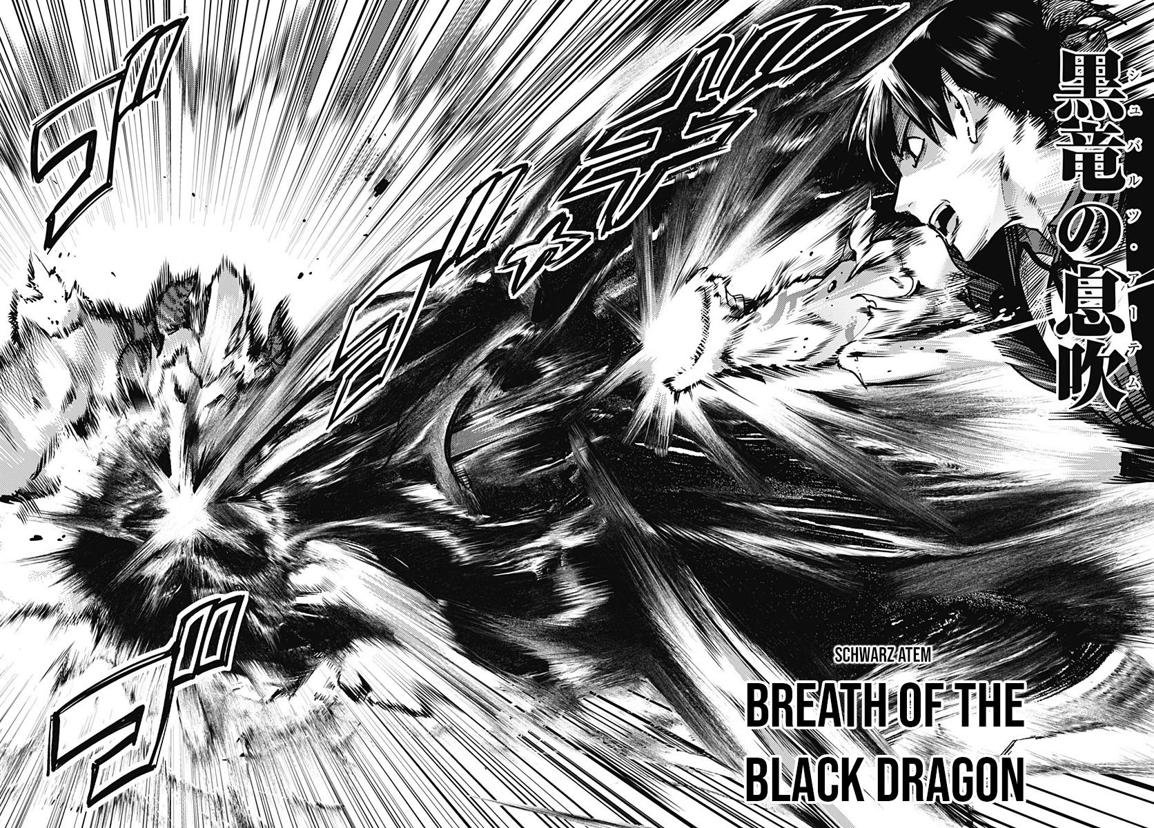 Page 7 of Chapter 17.3