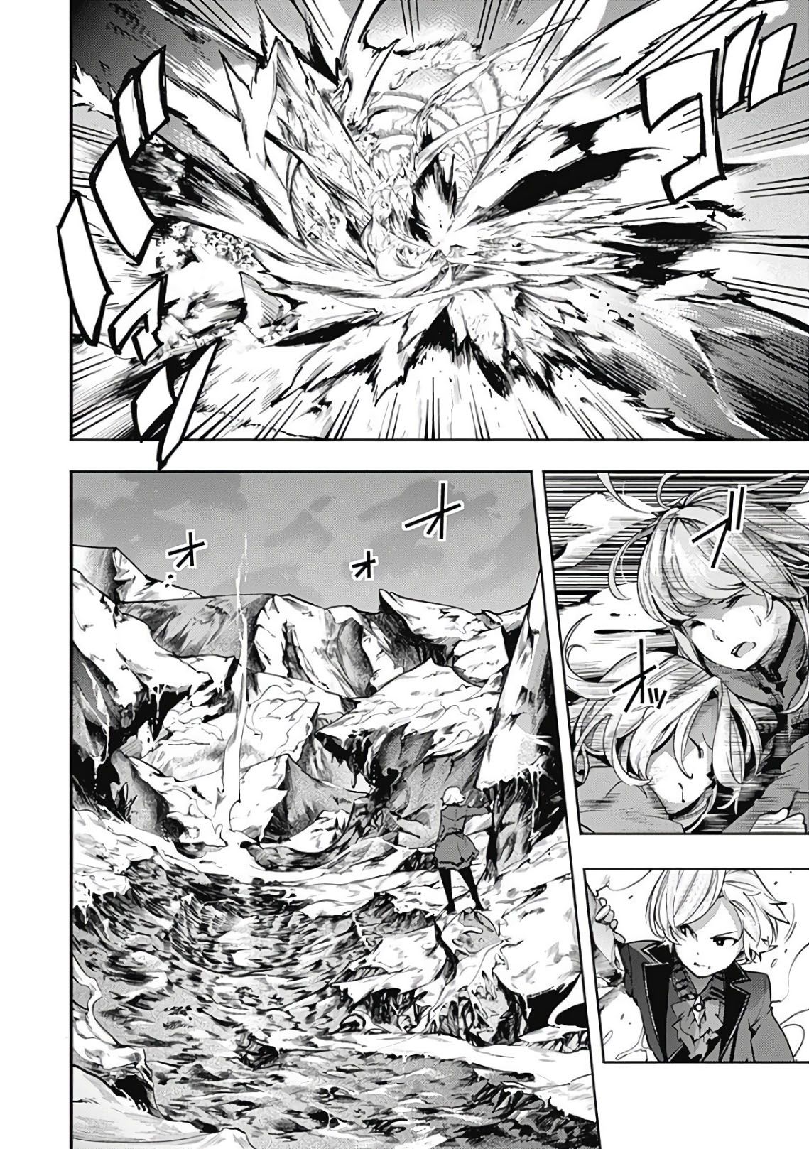Page 10 of Chapter 17.3