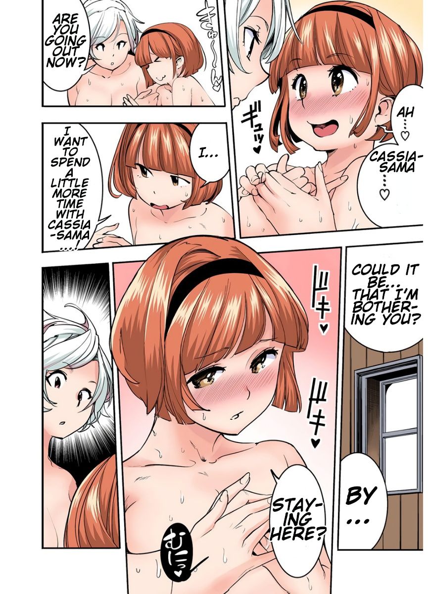 Page 6 of Chapter 17.5