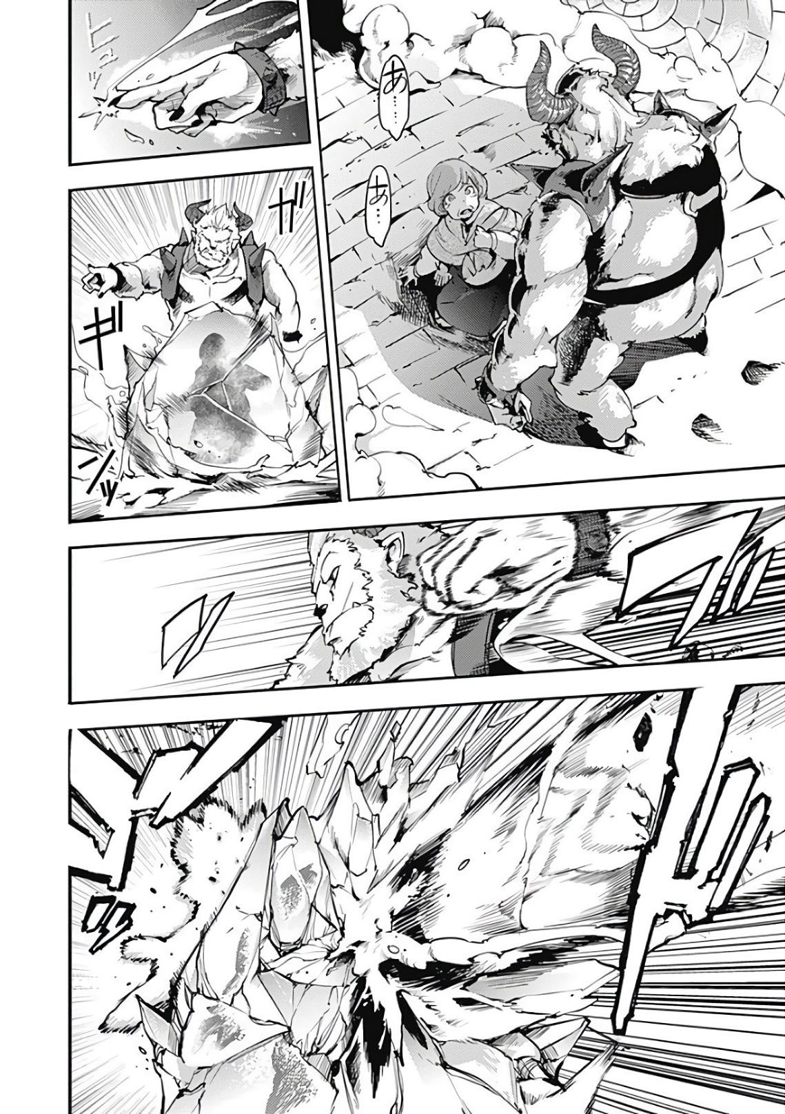Page 2 of Chapter 17.2
