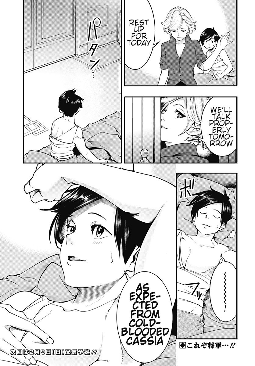 Page 19 of Chapter 18.1