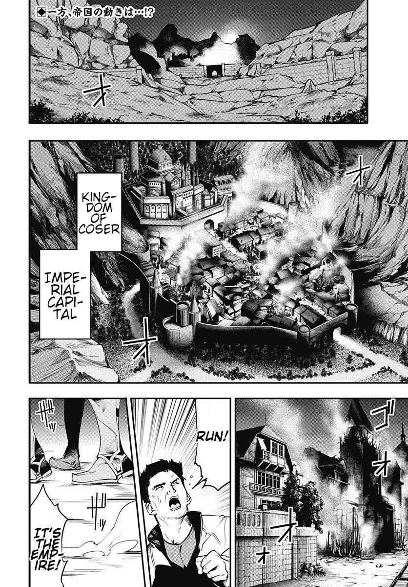 Page 3 of Chapter 18.2