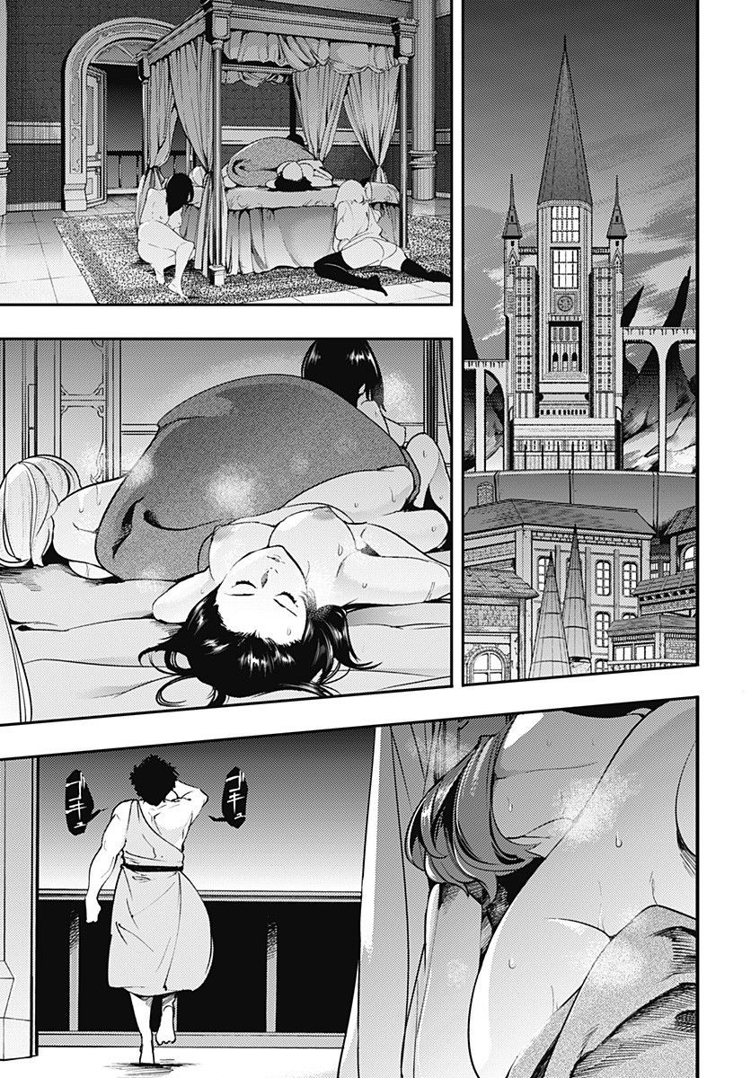 Page 8 of Chapter 18.2