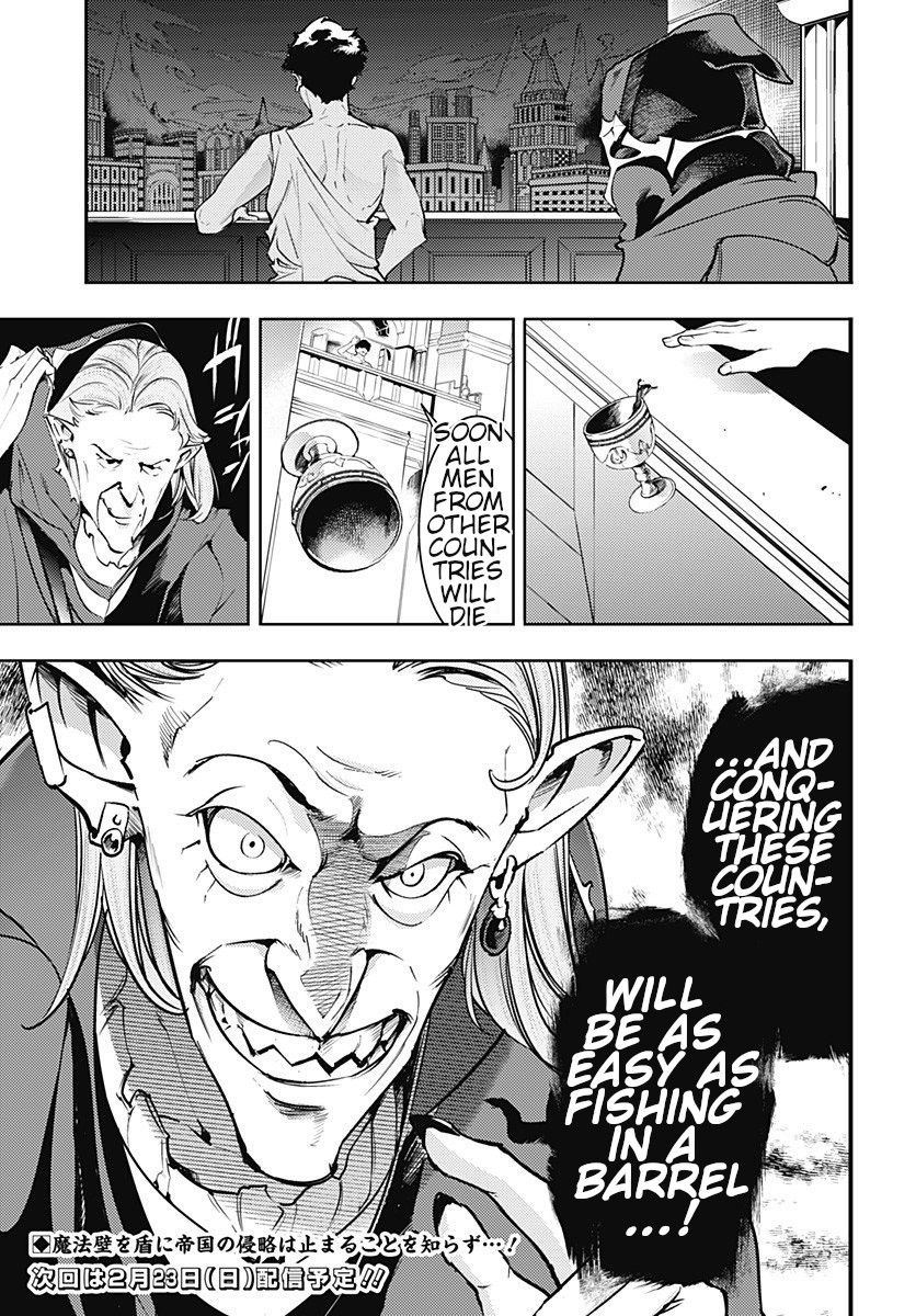 Page 12 of Chapter 18.2